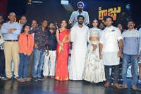 Nene Raju Nene Mantri Jogendra Yuvagarjana